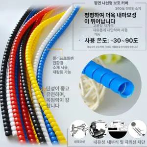 유압 호스 보호커버 마모방지 튜브 스프링가이드 수컷 회전 어댑터 커버가 피팅 여성 포함