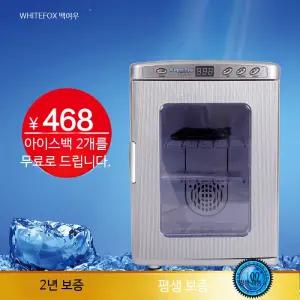 신형 파충류 인큐베이터 부화기 ANGEL 2세대 A세트