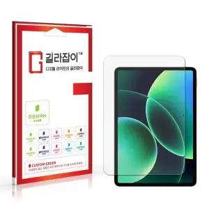 [길라잡이]샤오미 패드8 고경도 액정보호필름