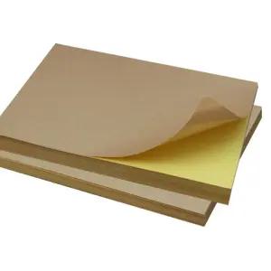 스티커종이 라벨지 크라프트지 종이스티커 A4 다크 100매