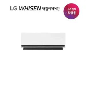 LG 휘센 AI 오브제 듀얼쿨 벽걸이에어컨 7형 SQ07GS7EAS