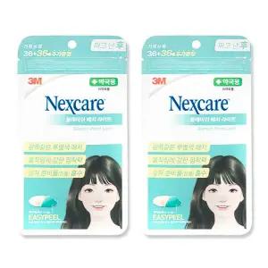 3M 넥스케어 블레미쉬 패치 라이트 72매 2개