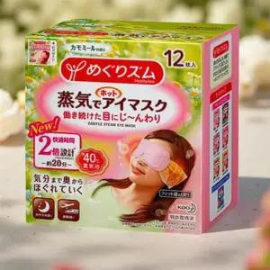 기름 배출 온열 안대 찜질 눈 온열기 숙면 안대 일회용 12개입