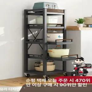 전기밥솥 선반 레일 슬라이딩 트롤리 바퀴 밥솥장 캐비닛