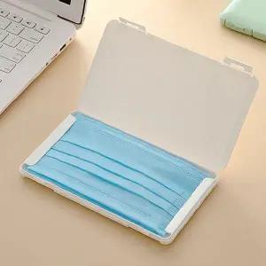 휴대용 일회용마스크 보관함 위생케이스 가방속 먼지차단 휴대 마스크통 화이트