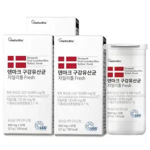 [TC] 덴마크 구강유산균 자일리톨 프레시 30정 3박스