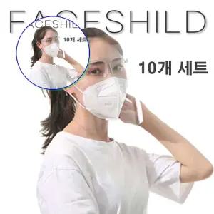 쌍문상회 페이스쉴드 투명마스크 얼굴가리개 보호안경 B형 10개
