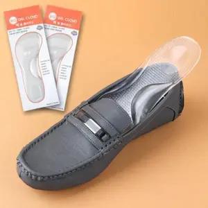 [쥬아나윤] 쥬아나윤 큰사이즈 기능 성 젤 깔창 빅젤클라우드 1+1