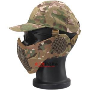 철망마스크 서바이벌 하프페이스 가드 에어소프트 하프 메쉬 화이트 마스크 프리사이즈 안면