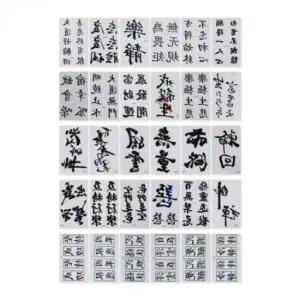 [패션] 문신 스티커 블랙 필기 레터링 타투 한자 디자인