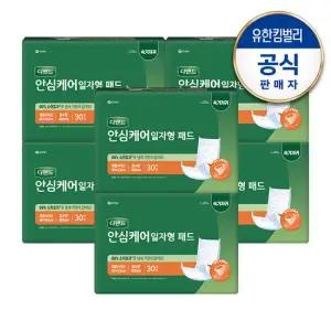 디펜드 안심케어 일자형 패드 30매*6입 성인용 속기저귀