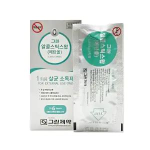 그린제약 알콜 스틱스왑 에탄올 1.3ml x 2개입 6포 1박스 상처소독 손소독