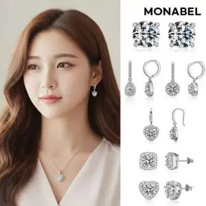 모나벨 1캐럿 모이사나이트 다이아몬드 팬던트 물방울 스퀘어 하트 귀걸이