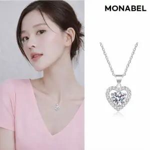 모나벨 1캐럿 모이사나이트 다이아몬드 하트 목걸이