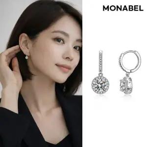 모나벨 모이사나이트 펜던트 귀걸이 1캐럿 다이아컷 여성 선물