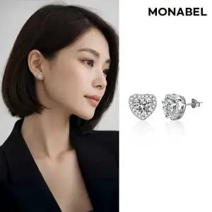 모나벨 1캐럿 모이사나이트 다이아몬드 하트 귀걸이