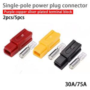 5PCS 앤더슨 플러그 30A 75A 커넥터 단극 고전류 배터리 전기 지게차