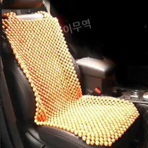 자동차 나무 구슬 카시트 지압 방석 쿠션 시원한