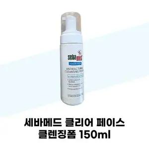 [셀러허브][세바메드] 세바메드 클리어 페이스 클렌징폼 150ml x 2개 (S42848439)