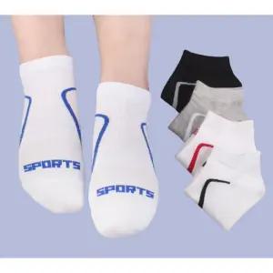 새실로 라인 스니커즈 양말 5족 세트