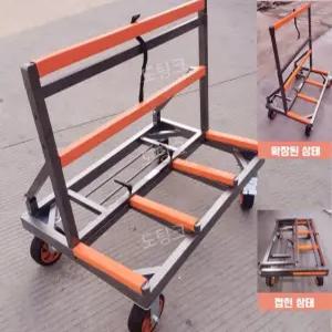 접이식 유리운반 구루마 대차 거울 합판 대리석 운반카트 트롤리 이동식 수레