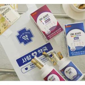 SANS 반전 용돈 비타민 이벤트 약통 상자 [부모님 생신 어버이날 금융치료 돈 약 현금 선물 환갑 칠순