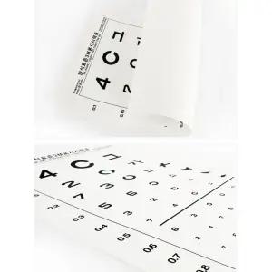 3m 5m 건강검진 종이검사표 안과 시력체크 학교 학원 어린이