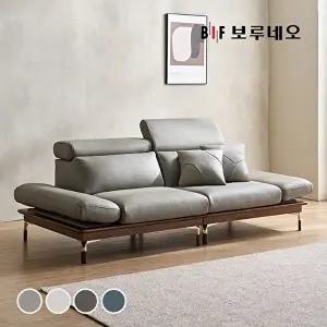 [BIF보루네오]BIF보루네오 디에르 도아 원목 천연통가죽 3인 소파