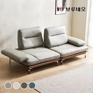[BIF보루네오]BIF보루네오 디에르 헤르 원목 스윙 천연통가죽 3인 소파