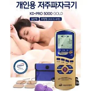 개인용 저주파 자극기 마사지기 한의원 병원 치료기