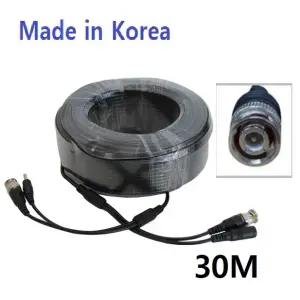 국산 CCTV케이블 30M 영상+전원 일체형 하이크비전 한화비전 코콤 다후아 코맥스 아이디스 이지피스 하이룩 호환