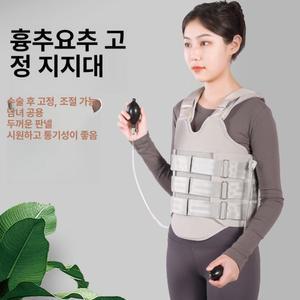 허 대 지지대 저온열 플라스틱 허리 고정기
