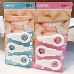 임시 인공치아 가짜 임시틀니 이빨 가짜이빨 앞니 인조이빨