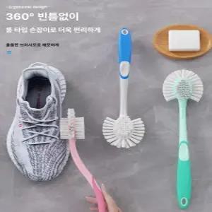 셀렉트하루 운동화빨래 브러시 신발 세척 브러시 운동화 청소솔 신발 세탁 도구