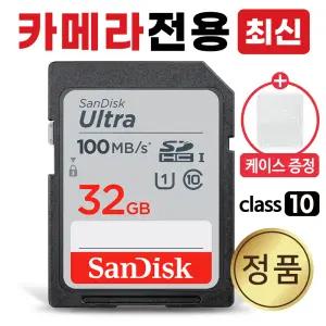 카시오 엑슬림 EX-Z330 카메라 메모리 SD카드 32GB