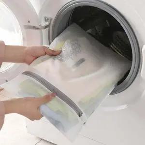 세탁망 HYW639J1 빨래 속옷망 브라 세탁망 빨래망 아기 속옷