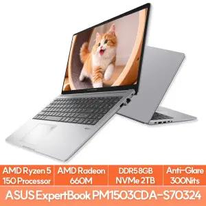 ASUS ExpertBook PM1503CDA-S70324 R5-150 8G 2TB 가성비 비즈니스 사무용 대학생 노트북 EU