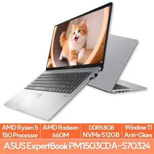 ASUS ExpertBook PM1503CDA-S70324 R5-150 8G 512G WIN11 가성비 비즈니스 사무용 대학생 노트북 EU