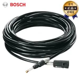 BOSCH 고압세척기용 배관세척호스 F016800483 10미터 160바 물청소 아쿠아탁 aquatak 호스 세척