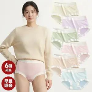 엔비 [6매세트] 에어 팬티 삼각 스판 편한 심리스 요일 팬티 세트 체험특가