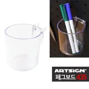 [룽스]인테리어 벽걸이 페그보 행거 페그보드435