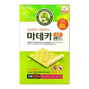 동국제약 마데카 습윤 밴드 스팟형 69매입 하이드로콜로이드 생활 방수