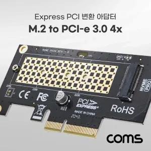 [셀러에이드]PCI Express 변환 컨버터 M.2 NVME SSD KEY M to PCI-E 4x 변환 카드 PC 브라켓
