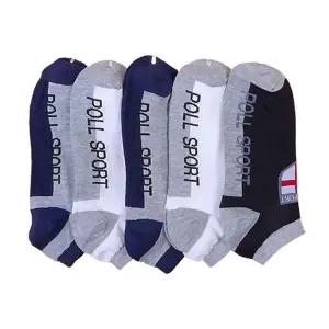 [SW828X2]발목양말 남자양말 색상랜덤5켤레