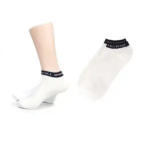 [SW828WX]폴라인 발목양말 남자양말 흰색5켤레