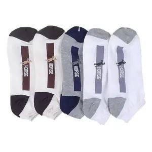 [SW828W4]HS 남자양말 발목양말 색상랜덤5켤레