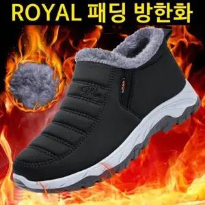 [에이치플러스몰]TBZ 겨울 야외활동 패딩 보온 방한화 방한부츠 부츠