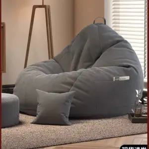 집순이 빈백 쇼파 쿠션 가죽 거실 카키색 대형 수유소파 원룸 야외