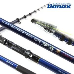 갯바위 바다낚시 원투대 바다 낚싯대 바다용 원거리 캐스팅 낚시