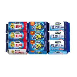 [무궁화] 대용량 세탁비누 모음전 450g(BIG살균,왕표백,점보비누)